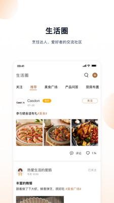 ���������app��ͼ2