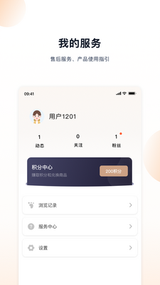 ���������app��ͼ1