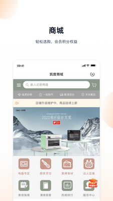 ���������app��ͼ4