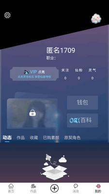 0���罻ƽ̨�ٷ����ͼ0