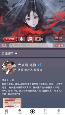 0���罻ƽ̨�ٷ����ͼ3