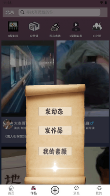 0���罻ƽ̨�ٷ����ͼ1