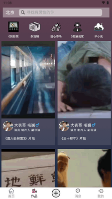0���罻ƽ̨�ٷ����ͼ2