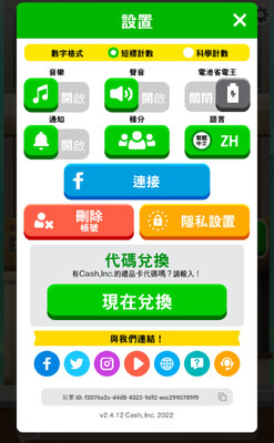 土豪帝国手游最新版截图0