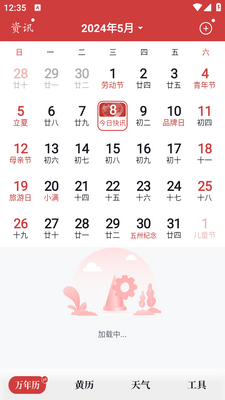 ȫ��������app��ͼ0
