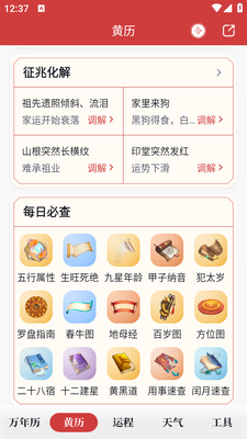 ȫ��������app��ͼ1