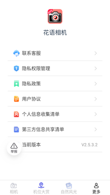 �������app��ͼ0