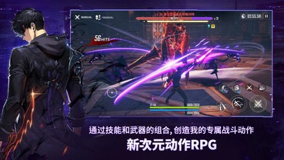 �Ҷ�������Arise���ʷ�(Solo Leveling Arise)��ͼ0