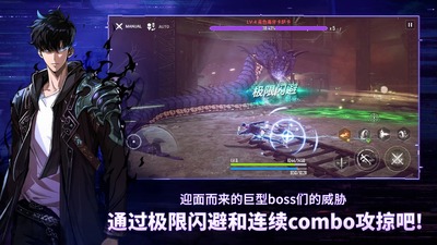 �Ҷ�������Arise���ʷ�(Solo Leveling Arise)��ͼ4