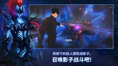 �Ҷ�������Arise���ʷ�(Solo Leveling Arise)��ͼ1