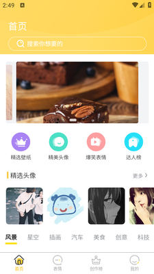 ���α�ֽapp��ͼ0
