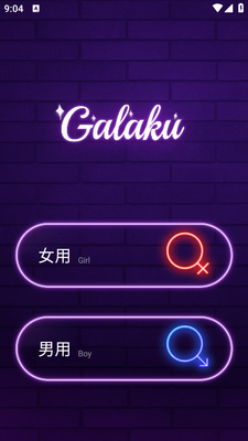 ���ܰ�Ħ��app���ؽ�ͼ3