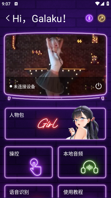 ���ܰ�Ħ��app���ؽ�ͼ4
