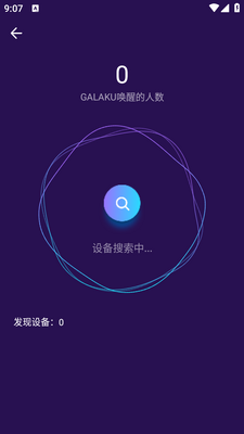 ���ܰ�Ħ��app���ؽ�ͼ1