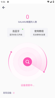 ���ܰ�Ħ��app���ؽ�ͼ0