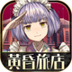 �ƻ��õ�2026���İ�2.1.0 ���°�