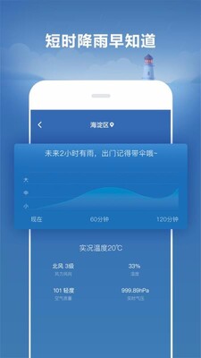 �����������ٰ�app���ؽ�ͼ1