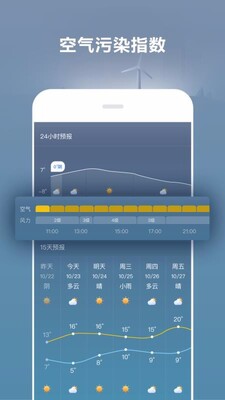 �����������ٰ�app���ؽ�ͼ3