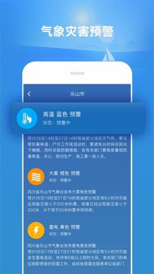 �����������ٰ�app���ؽ�ͼ2