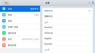 ���app��ͼ1