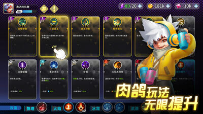 异星之地安卓版截图0