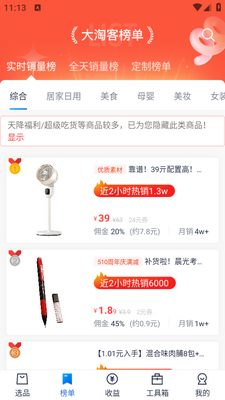 ���Կ�����app��ͼ3