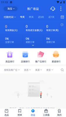 ���Կ�����app��ͼ0