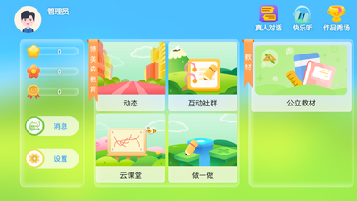 ����ɭ����app��ͼ0
