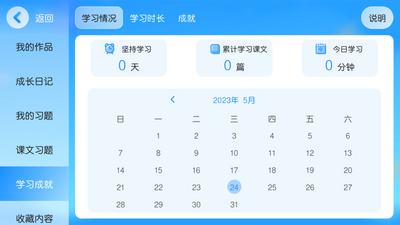 ����ɭ����app��ͼ2