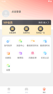 �ɸ�����Ϸ���°汾��ͼ0