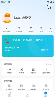 ��������app�ٷ����ͼ0