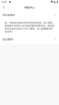 ��������app�ٷ����ͼ1
