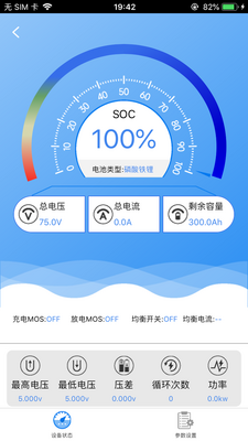 ���ⱦapp��ͼ3