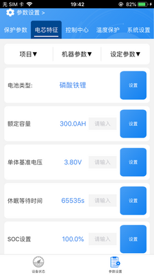 ���ⱦapp��ͼ2
