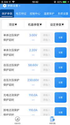 ���ⱦapp��ͼ1