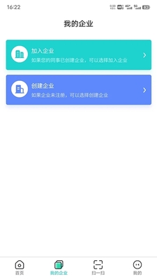 ����������֤app��ͼ0
