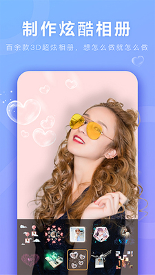 ����AR app��ͼ3