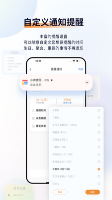 С΢��ǩapp��ͼ1