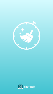 ��ʱ����app��ͼ0