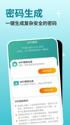 ��ʱ����app��ͼ2
