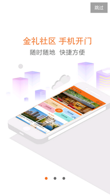 ��������app��ͼ2