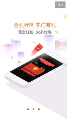 ��������app��ͼ1