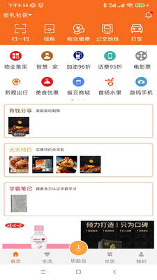 ��������app��ͼ3