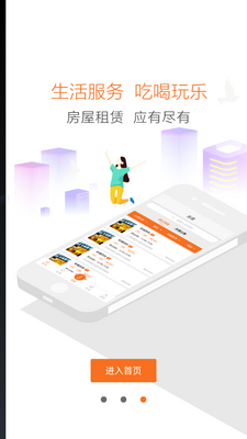 ��������app��ͼ0