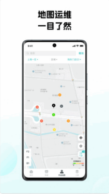 ���޳���ƽ̨app�ٷ����ͼ3
