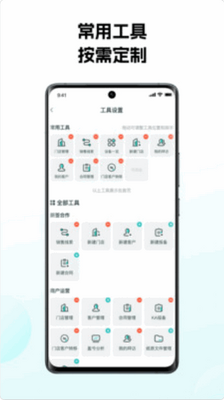 ���޳���ƽ̨app�ٷ����ͼ1