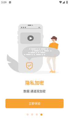 随手看app(Netcam)截图3