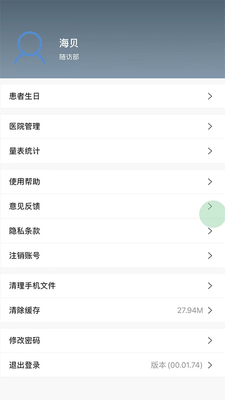 �������app��ͼ0