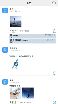 �������app��ͼ1