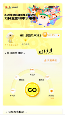 ����app��ͼ3